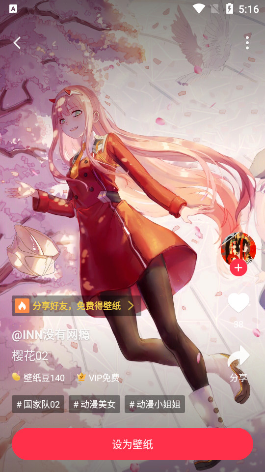 360画报手机版 v2.4.1