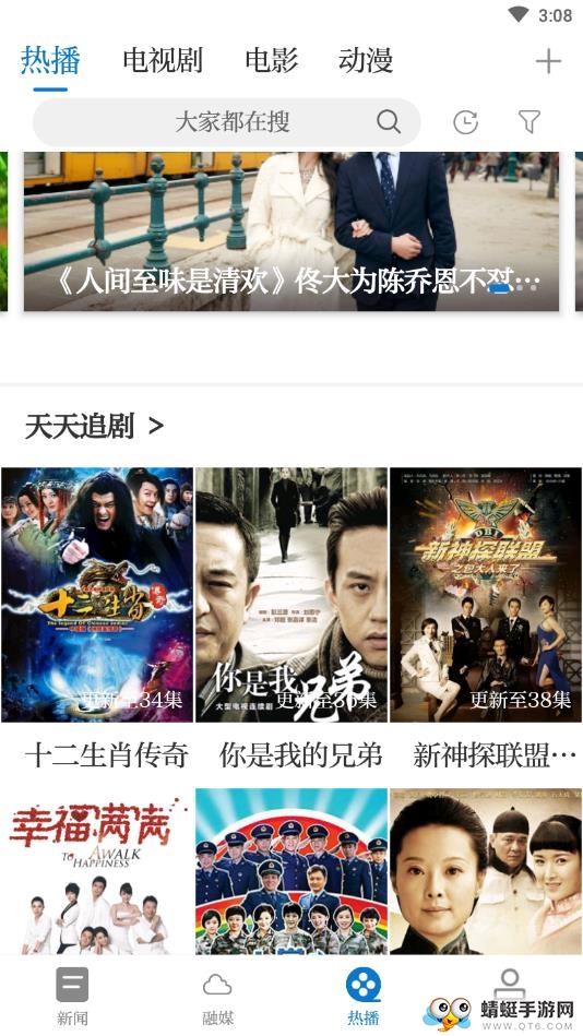 画屏分宜 5.3.3安卓版 v5.3.3