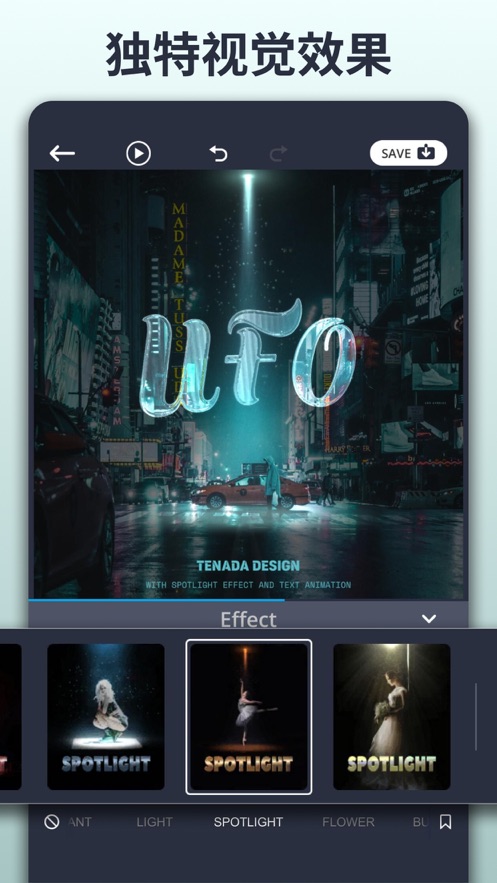 3d艺术字生成器app免费 v5.0.6