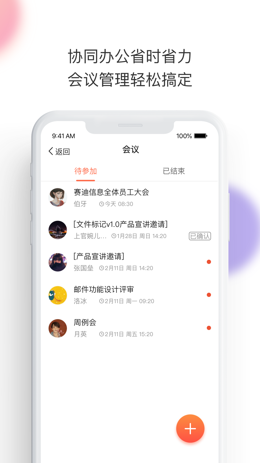 轻推app v6.31.07
