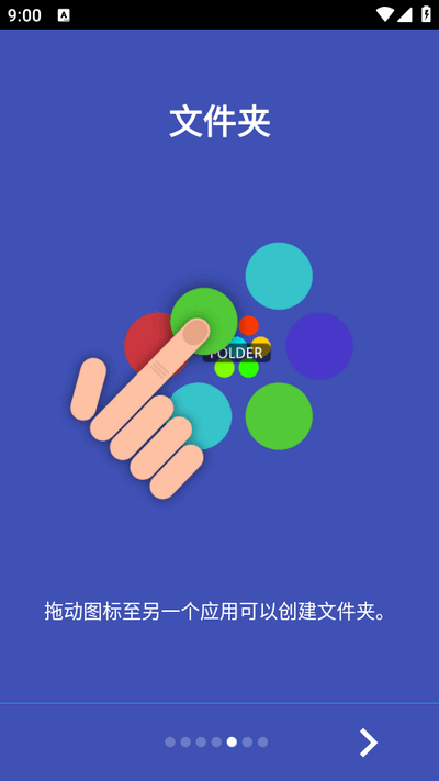 蜂窝桌面手表apk v1.1.21
