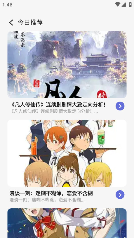 啾咪漫画平台官方版 1.1安卓版 v1.1