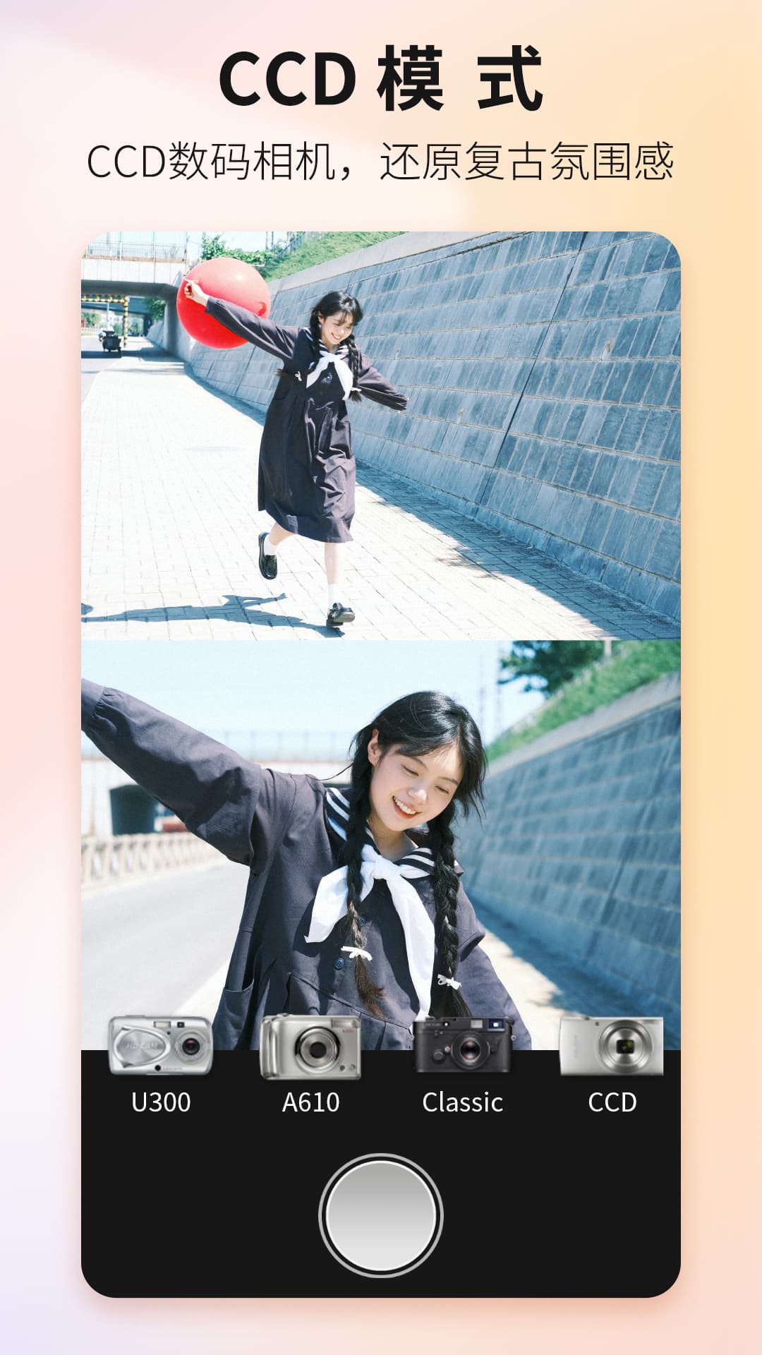 Proframe原质专业相机App v1.7.1