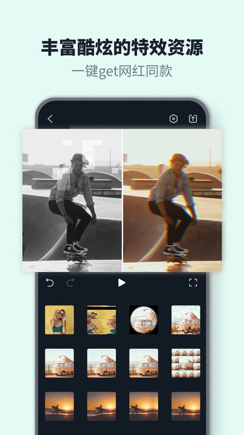 万兴喵影app免费 v13.6.72