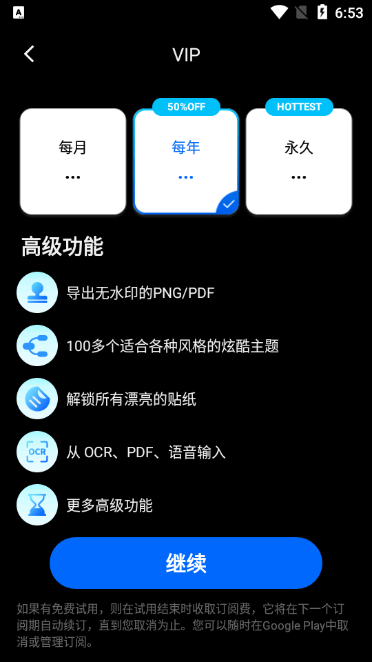 NiceMind免费版 v10.4.2