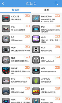 小鸡模拟器ios苹果版下载 1.9.3