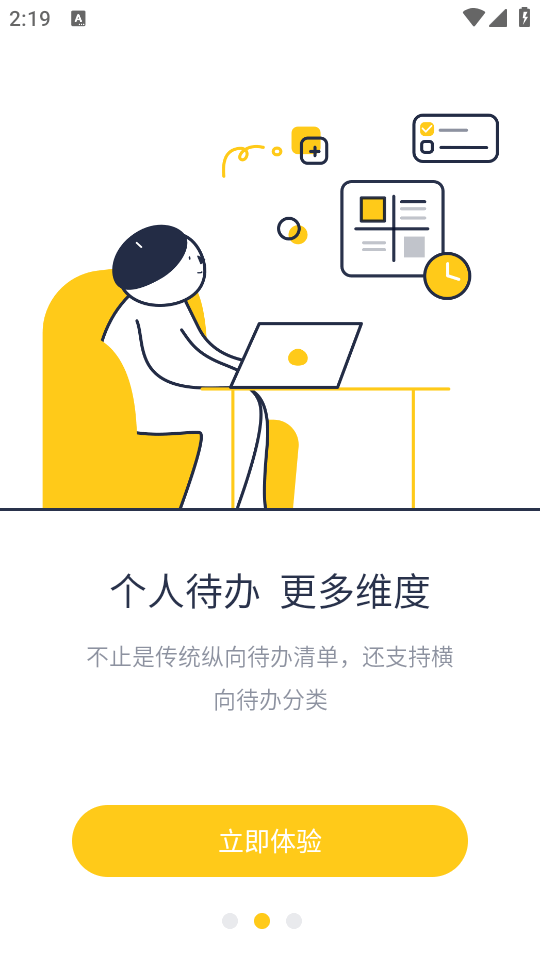 板栗看板app v1.3.47