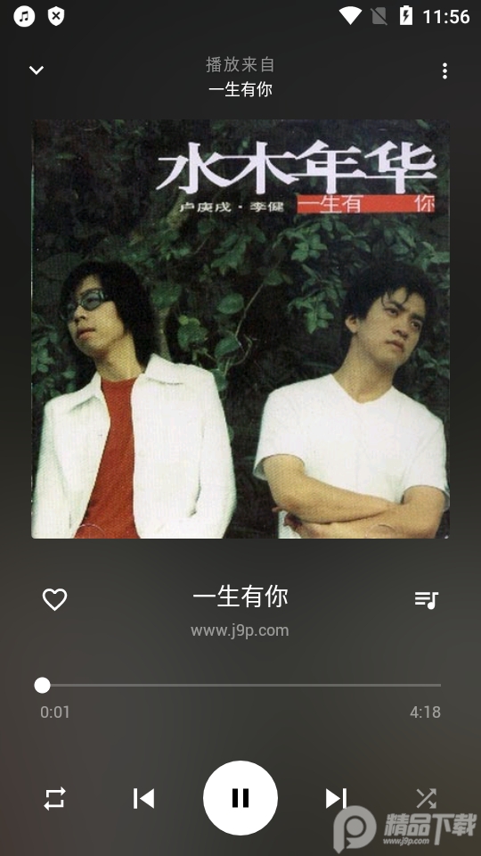 muzio player专业免费版 v7.5.8