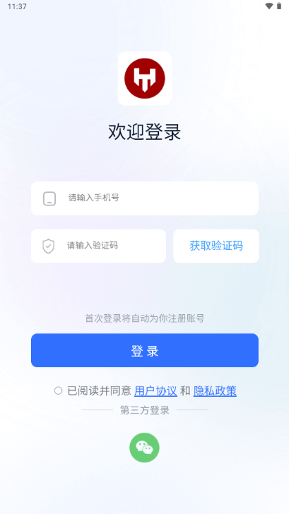 幻图AI绘画软件 v1.0.0