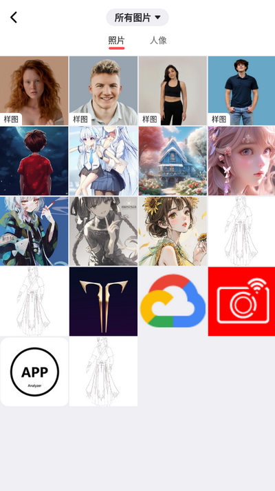 Peachy软件高级版 v1.180.52