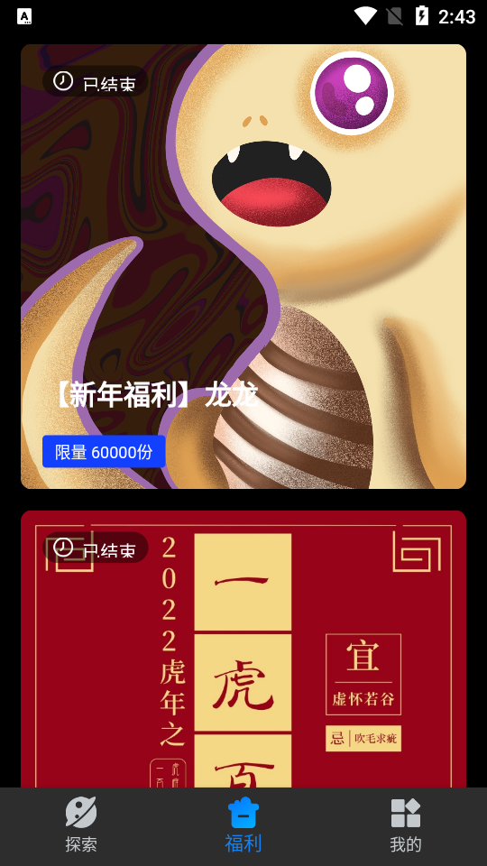 宙核数字藏品官方 v1.0.0