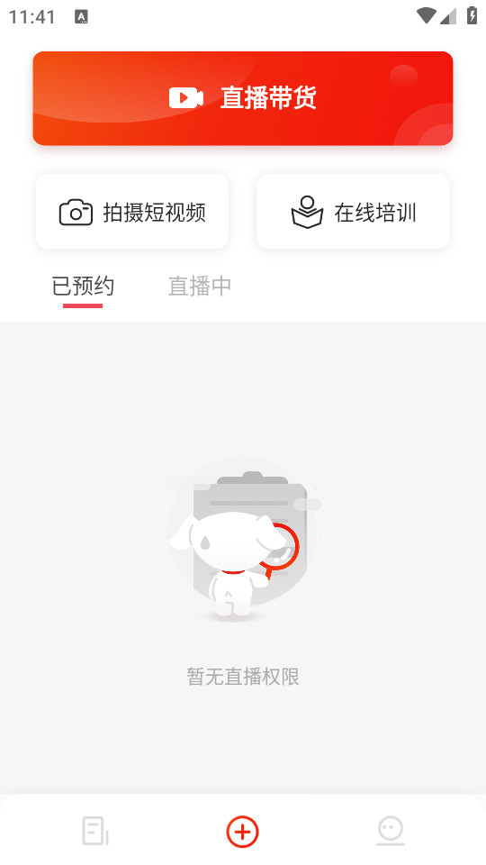 京东创作工具app v5.8.7