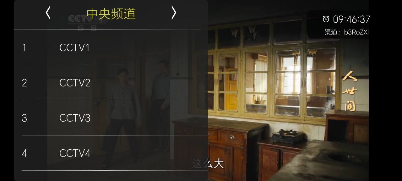 橙子多多apk v1.020240417