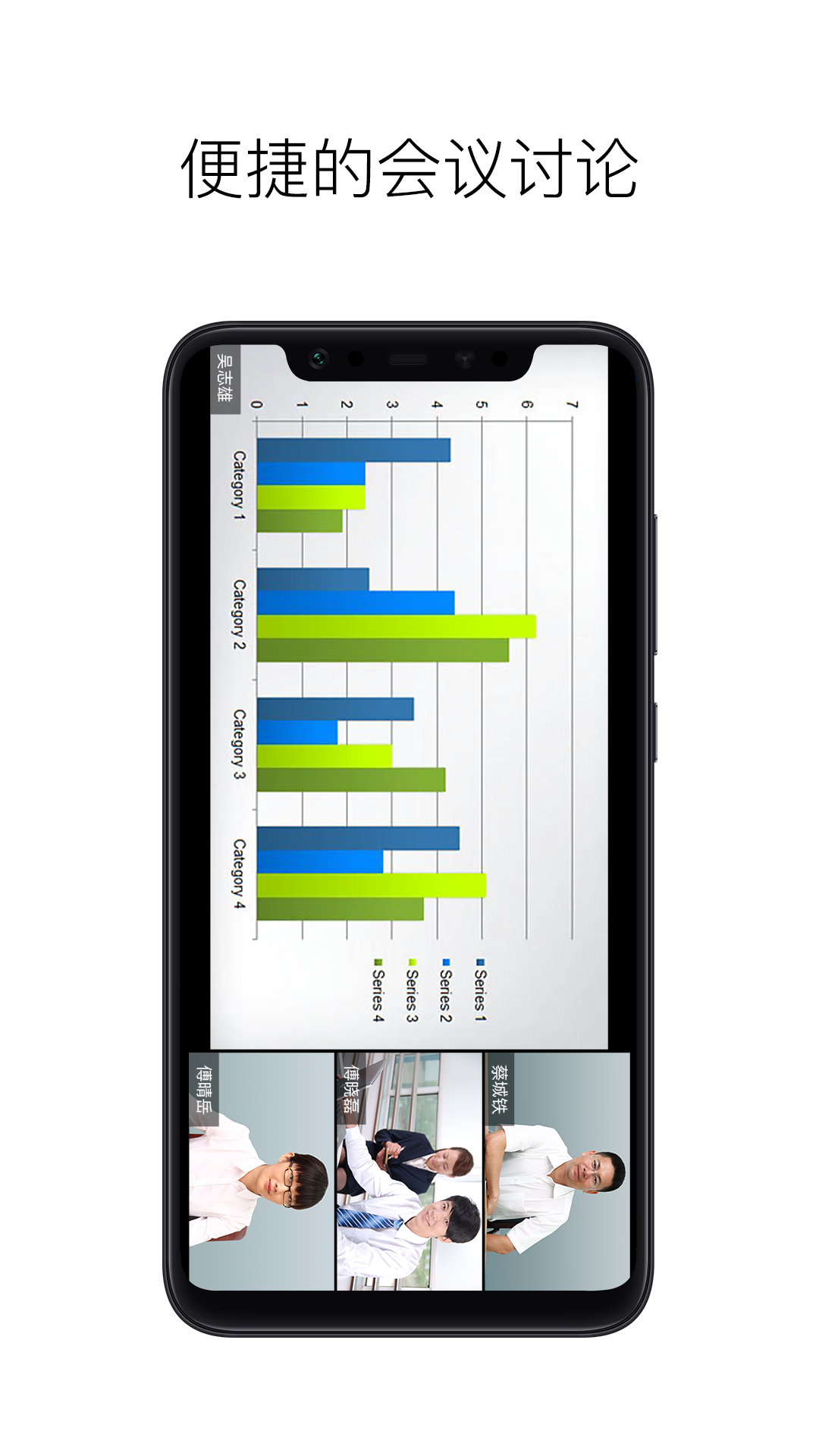 摩云致邻专业版 v8.2.0.0.0