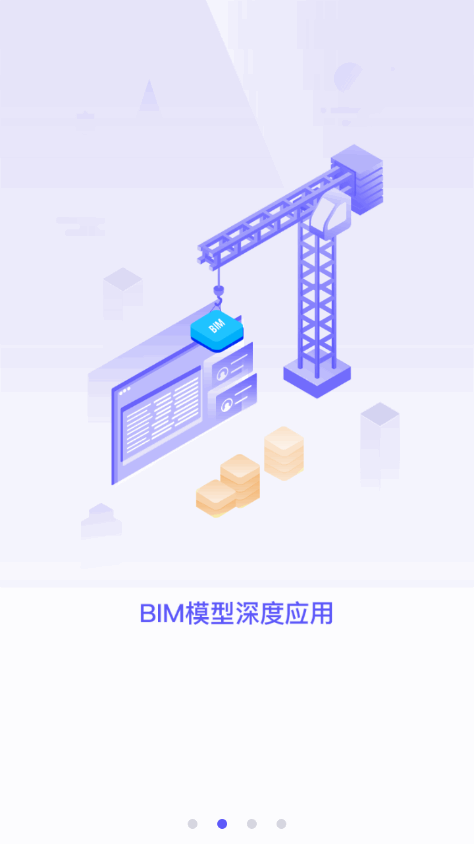 鲁班工场app v5.0.0