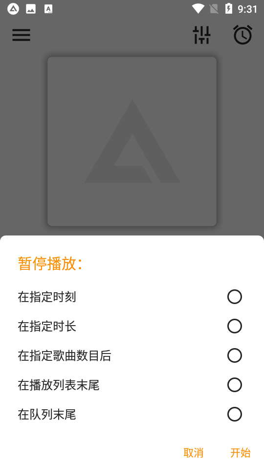 aimp安卓版 v4.15.156110.04.2025