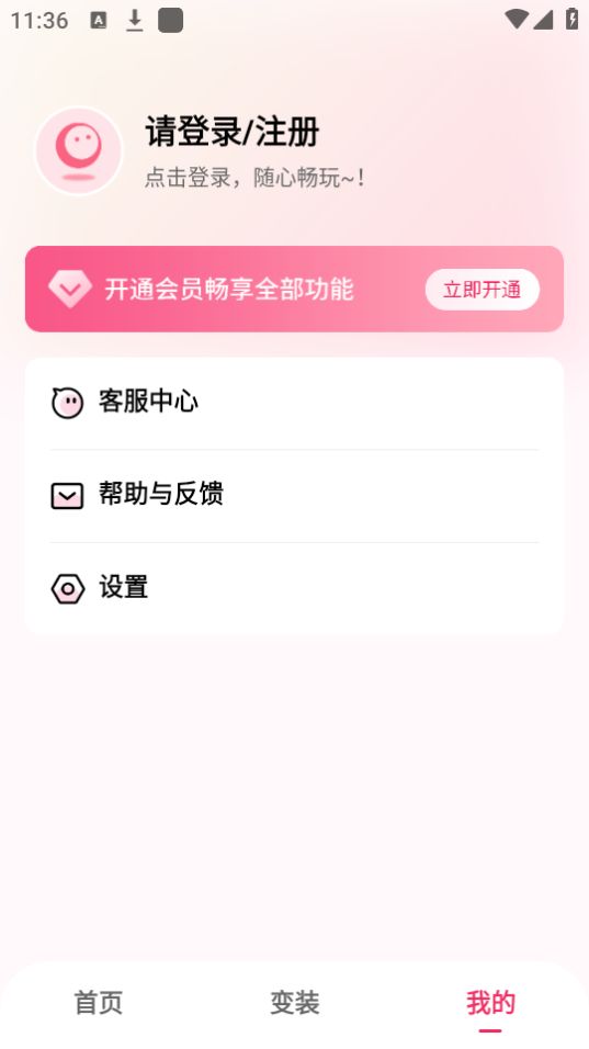 秀颜老照片修复app手机版 v1.0.9