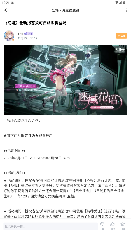 塔吉多官方版 1.1.5安卓版 v1.1.5