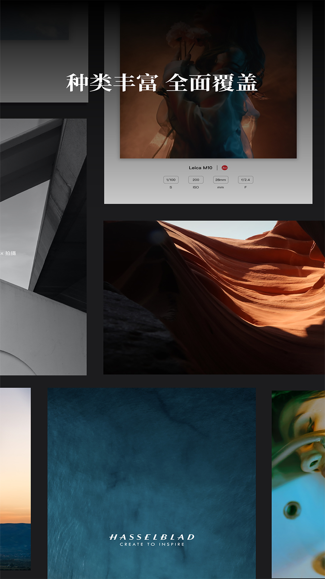 边框水印大师免费版 v2.3.8
