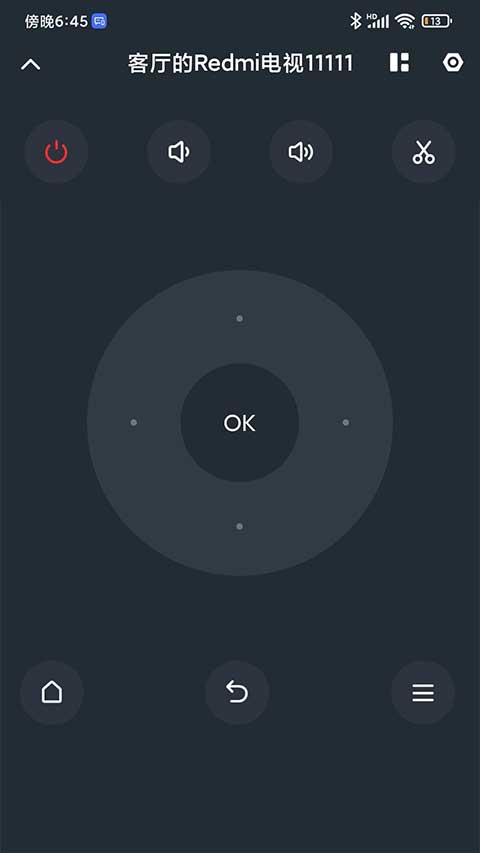 小米电视助手安装包免费下载 2.7.6
