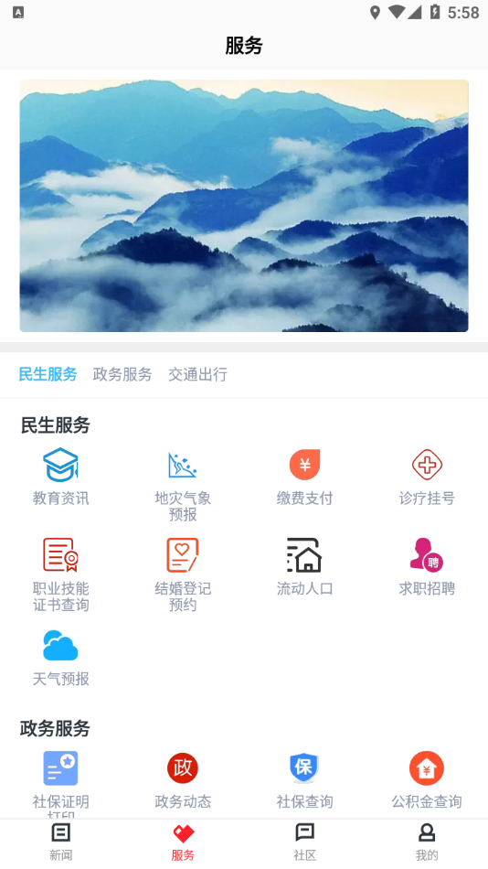 融磐安APP下载 v1.3.0