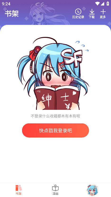 菠萝包动漫2026最新版 1.5.34安卓版 v1.5.34