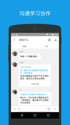 磁场app最新版 7.7.0安卓版 v7.7.0