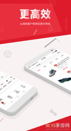 震坤行软件卖货app v1.58.0