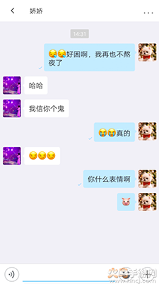 正开元新晨版app安卓版 v1.0.4