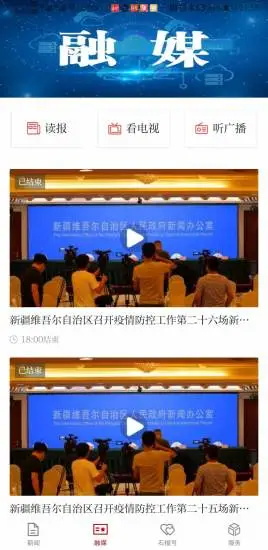 石榴云客户端 7.0.4安卓版 v7.0.4