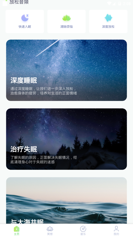 轻松拍软件官方 v1.0.2