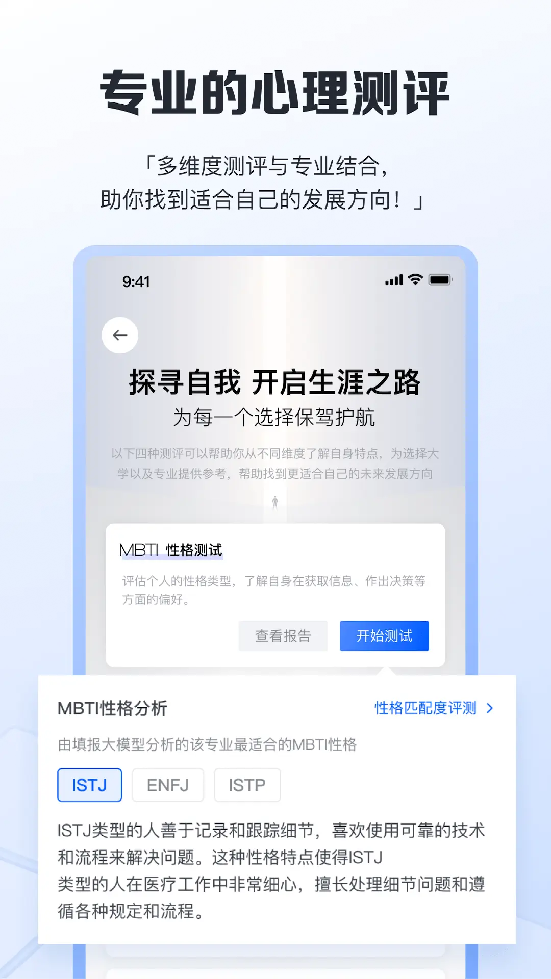 笔袋app官方下载 v7.9.33