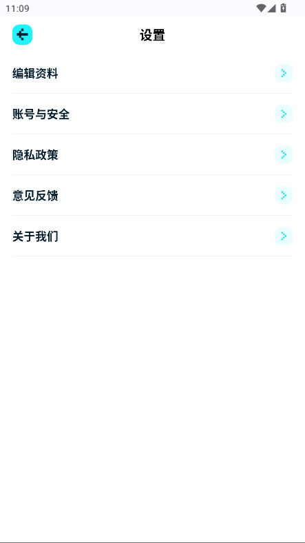 小冰箱app最新版 1.3.0安卓版 v1.3.0
