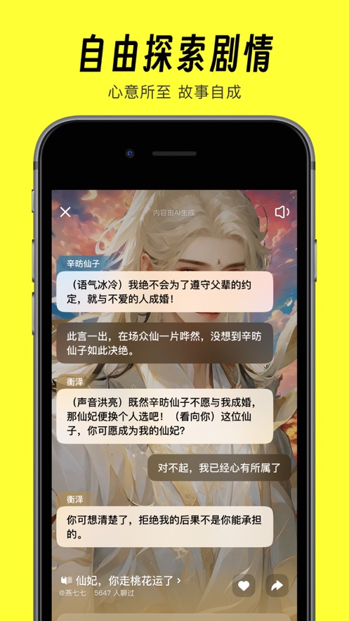猫箱app安卓版下载 1.91.0