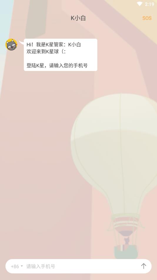 K星球官方版 1.9.1安卓版 v1.9.1