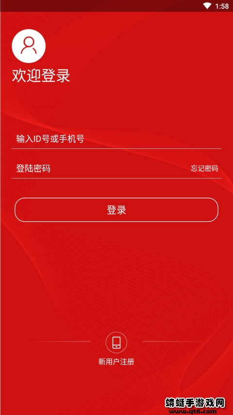 圆梦云聊最新版 0.1.39安卓版 v0.1.39