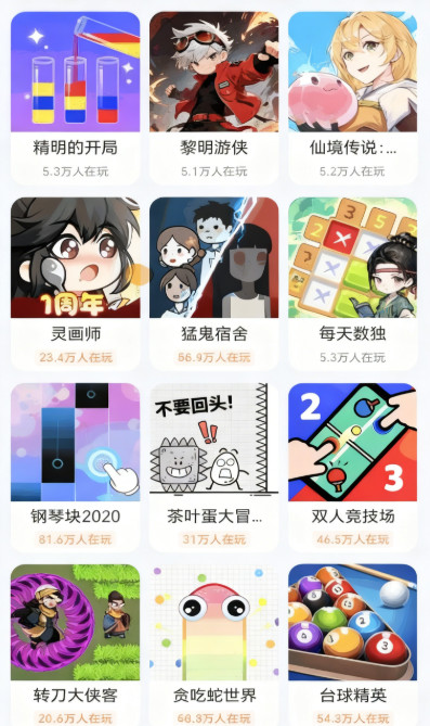 荣耀小游戏中心官方版 16.0.12.302安卓版 v16.0.12.302