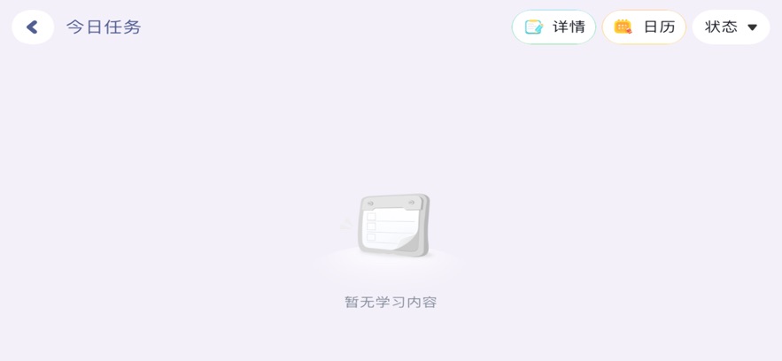 Panda ABC app v5.2.64.210550