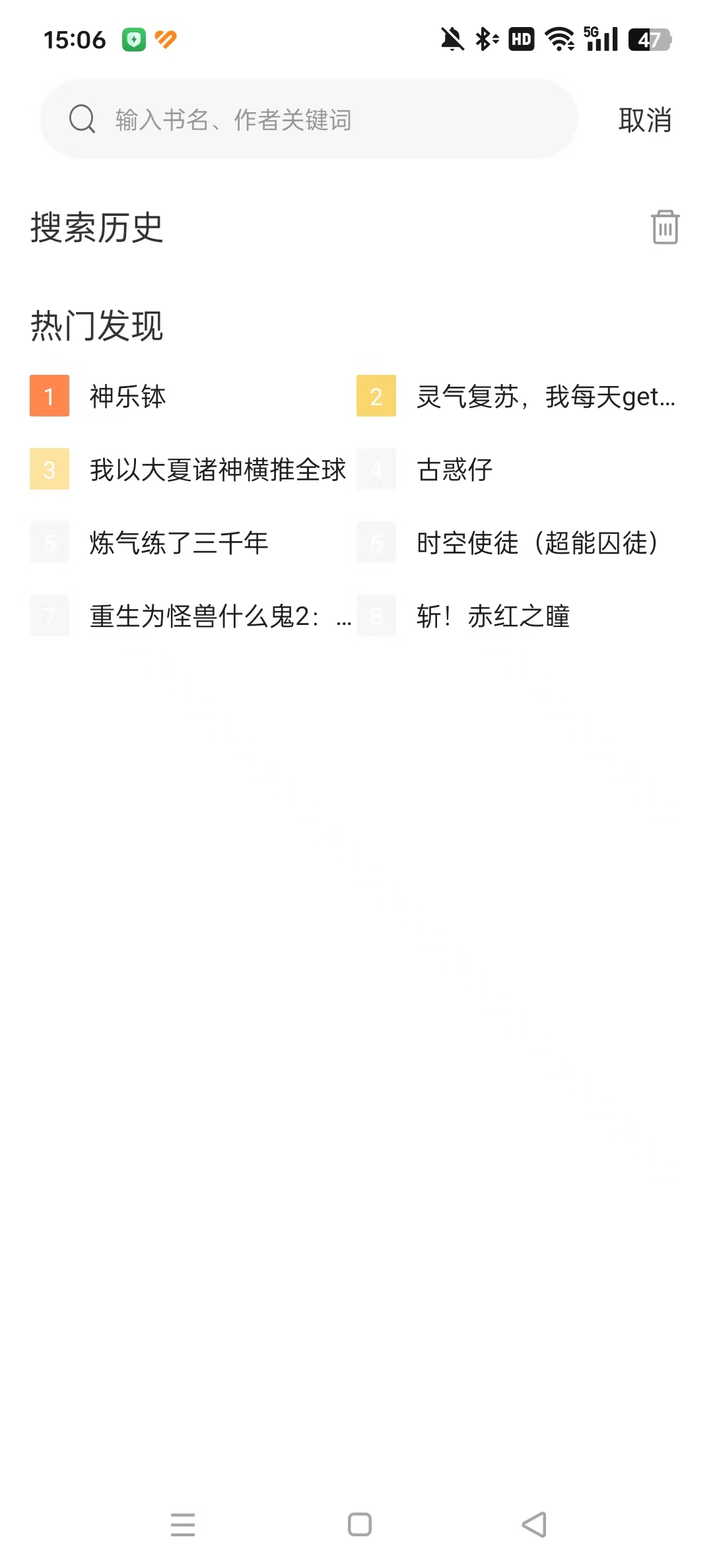 漫千绘无广告破解版 1.0.2安卓版 v1.0.2