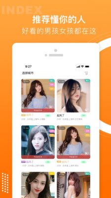 枫桥夜泊官方版 1.4.8安卓版 v1.4.8
