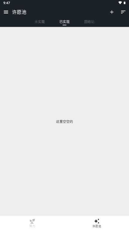 偷闲笔记app v2.4.9