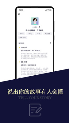 嗨皮Meeu 1.6.10安卓版 v1.6.10