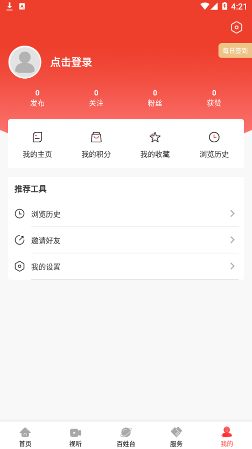 掌上朝阳app v3.8.2