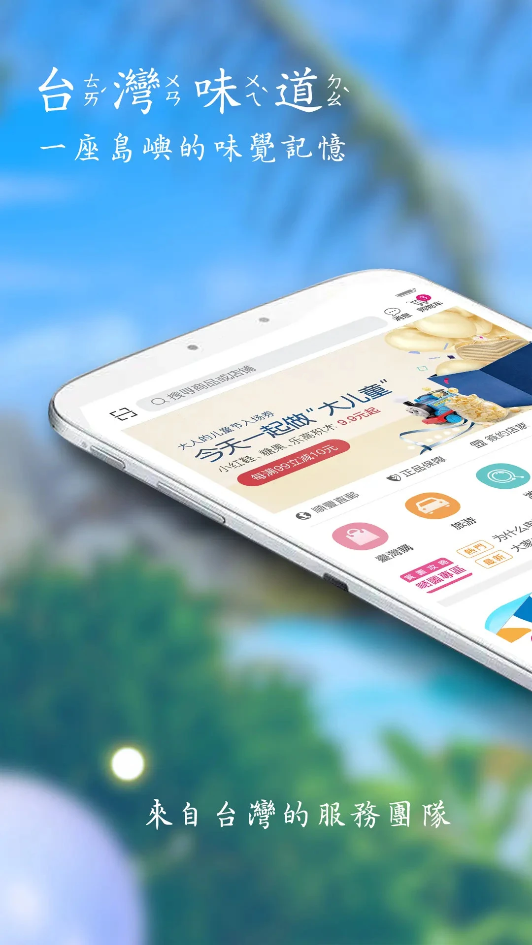 自游邦app v4.0.10.75