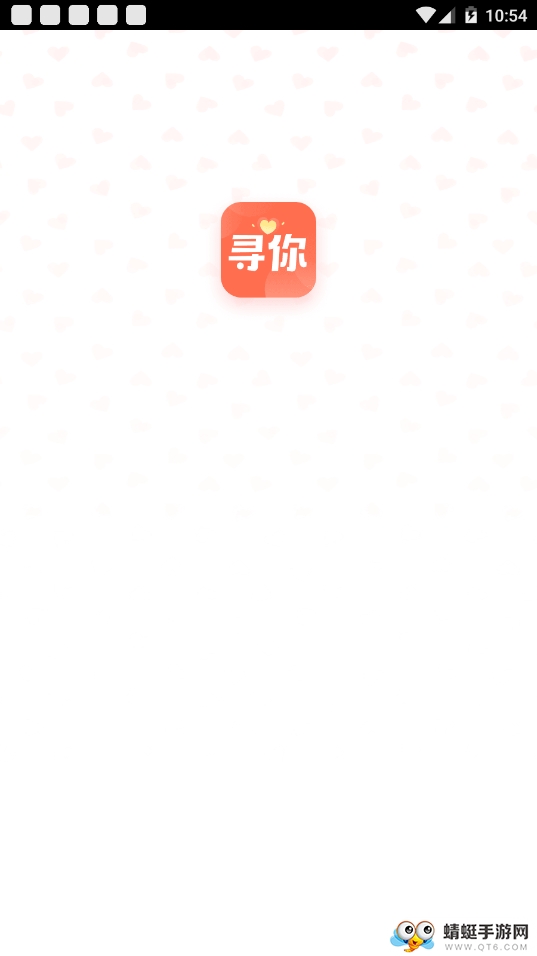 寻你 5.18.11最新版 v5.18.11