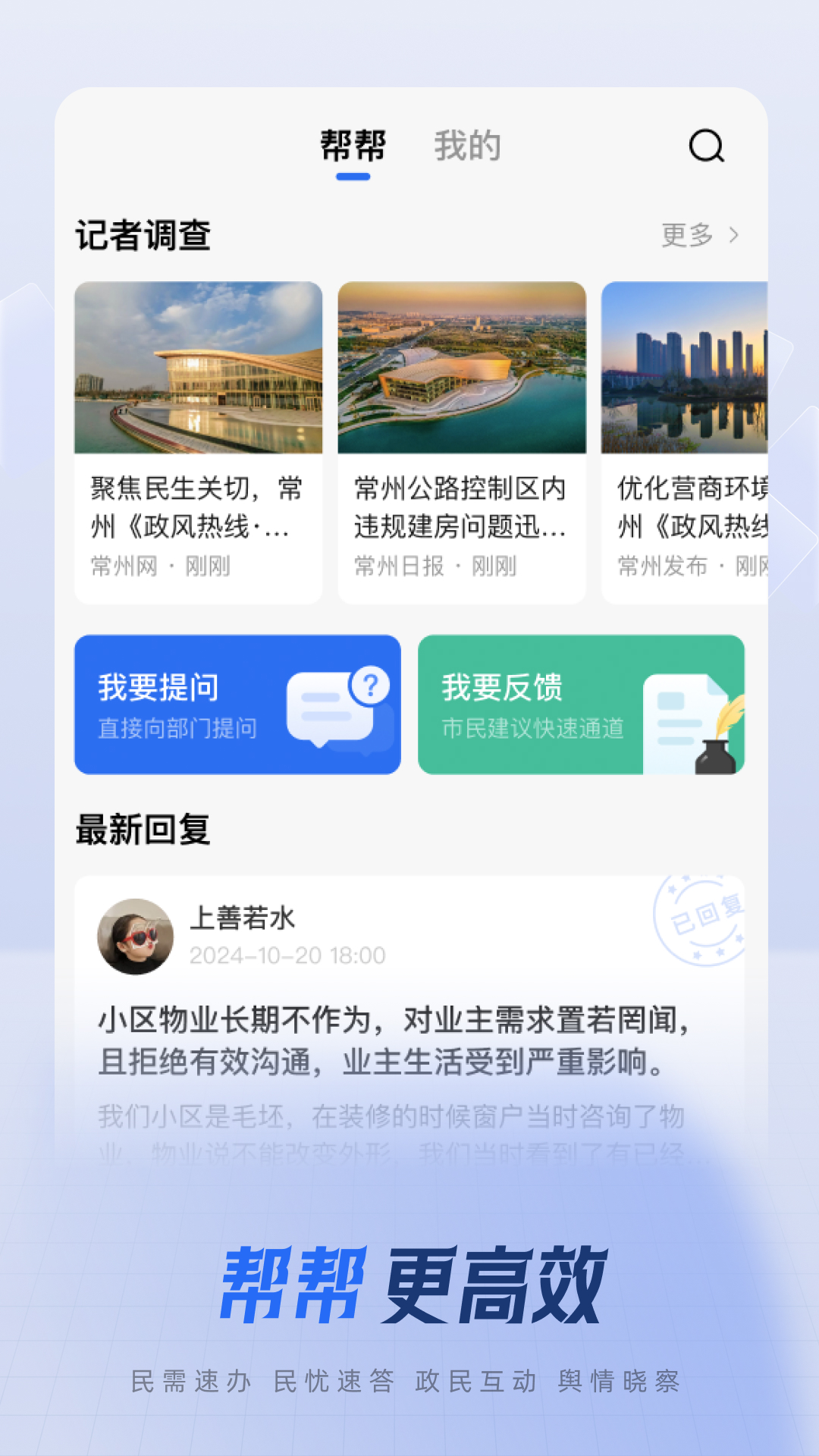 常观app v5.4.9