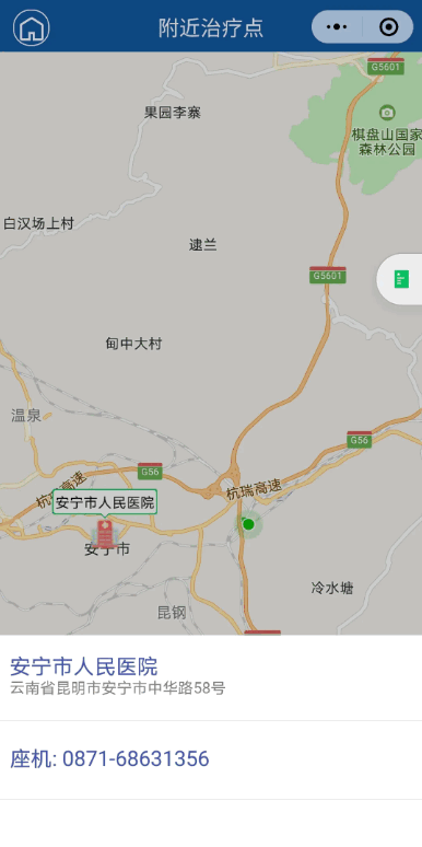 云南YNART app v1.0.2