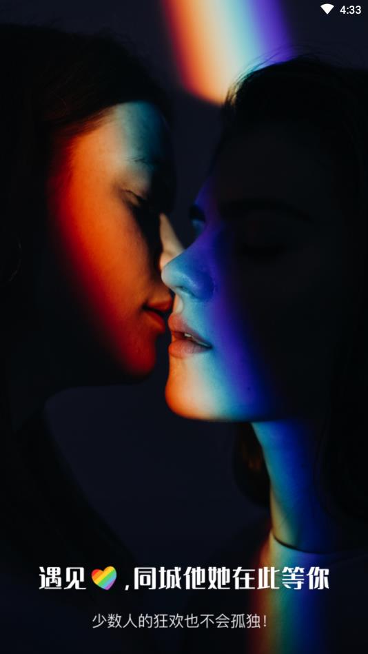 派对公园官方版 1.1.0安卓版 v1.1.0