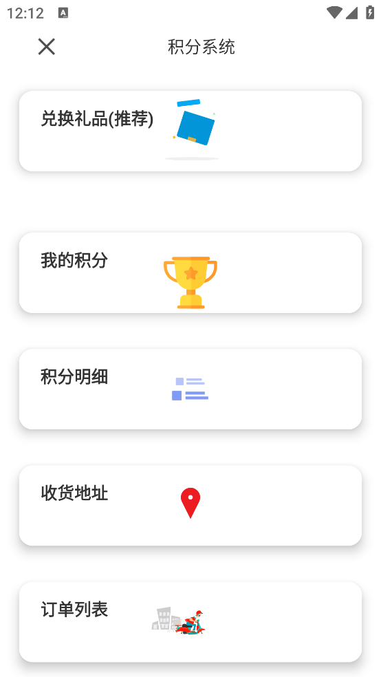 Linux终端命令行app v1.1.8