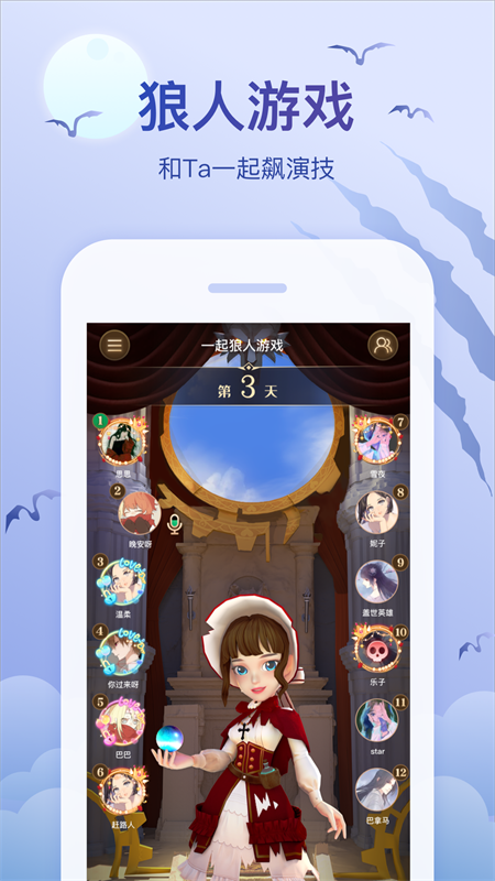 会玩(ktv模式) 5.17.96.1安卓版 v5.17.96.1